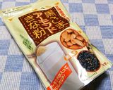サクサク軽～い☆米粉クッキー作り方14写真