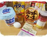 牛乳代わりにﾖｰｸﾞﾙﾄで簡単ﾏﾌｨﾝ♪作り方1写真
