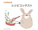 和味☆サンマとゴボウの生姜煮作り方5写真
