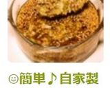 ☺簡単♪いろいろ使える自家製ねぎ塩だれ☺作り方7写真