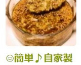 ☺簡単♪いろいろ使える自家製ねぎ塩だれ☺作り方7写真