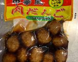 ピーマンと肉団子（ミートボール）の作り方5写真