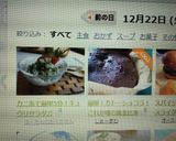 カニ缶で簡単5分！キュウリサラダ♬作り方5写真