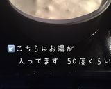 マジックケーキ＊3層のガトーマジック作り方10写真