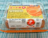 メレンゲ☆ア・ラ・モード作り方1写真