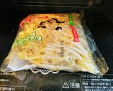 簡単楽チン☆洗い物要らずの茹でモヤシ♪作り方4写真