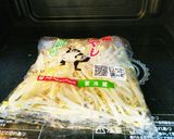 簡単楽チン☆洗い物要らずの茹でモヤシ♪作り方5写真