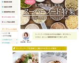 キヌアとレンズ豆の地中海風サラダ作り方9写真