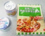美味しいチーズフォンデュ作り方3写真