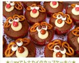 ★☆HMでトナカイのカップケーキ☆★作り方13写真