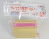 ごぼう山海炊き合わせ作り方5写真