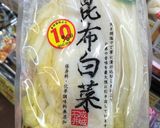 餃子のレシピ作り方2写真