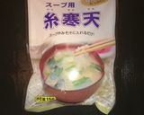 冬至の七種　開運・合格祈願の煮物作り方1写真