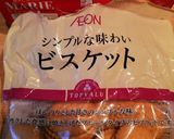 小学生が一人で作れる＊ビスケットケーキ作り方14写真