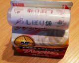 小学生が一人で作れる＊ビスケットケーキ作り方15写真