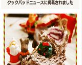 聖夜じゃなくてもお一人様ブッシュドノエル作り方20写真