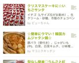 ☆簡単にウマい！韓国カムジャタン鍋☆作り方8写真