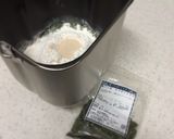 リング型で♪ハーブチーズちぎりパン♡作り方1写真