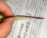 おつまみにピッタリ！お手軽！茄子揚げ！作り方3写真