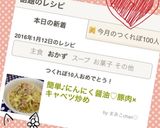 簡単♪にんにく醤油♡豚肉×キャベツ炒め作り方5写真