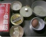 我が家のクリームコロッケ作り方1写真