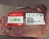 バターを使わない！すね肉の赤ワイン煮込み作り方1写真