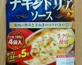 チキンドリア作り方8写真