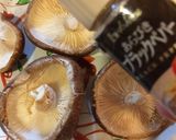 椎茸グリル焼き＊さっと 簡単 おつまみ作り方2写真