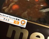 デミ・ルー無し☆隠し味は〇〇ビーフシチュ作り方8写真