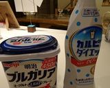 簡単！！濃厚ヨーグルトカルピスゼリー♪作り方1写真