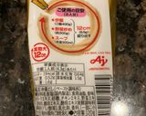 10分完成のレタスチャーハン作り方7写真