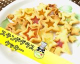 【簡単】かわいいステンドグラスクッキー♪作り方1写真