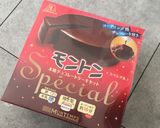 時短チョコスポンジ クリスマスケーキ☆♪作り方1写真