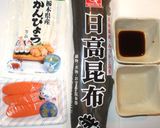簡単!お節の昆布巻き♪お正月・おもてなし作り方1写真