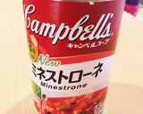 セロリの葉で 缶詰スープをワンランクUP作り方2写真