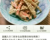 ミスドの味♡簡単フランクウインナーパイ作り方8写真