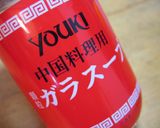 スナップえんどうとさやえんどうの塩炒め作り方3写真