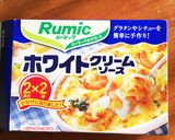 ☆簡単ベーコンポテトグラタン☆作り方3写真