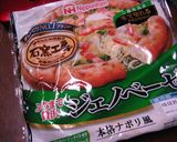 市販品de旨味UPシーフードピザ作り方1写真