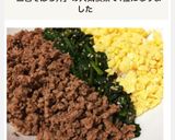 簡単お手軽☆三色そぼろ丼作り方14写真
