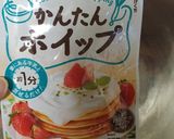 ブッシュドノエル風パウンドケーキ作り方4写真