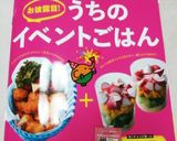 サモサ（カレー味じゃがいもの三角春巻き）作り方12写真