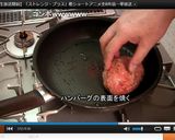 クリスマスに半熟玉子入りのハンバーグ♪作り方11写真