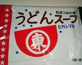 懐かしく 優しい だご汁作り方4写真