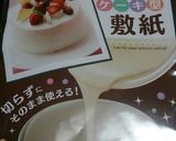 どっしり極ウマ！チーズケーキ♪作り方3写真