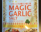 ロブスターのガーリックバター焼き 簡単♪作り方4写真