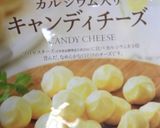 づけおにぎり作り方15写真