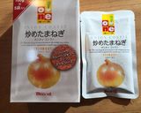 簡単！絶品！オニオングラタンスープ♪作り方1写真
