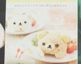 リラックマのお弁当作り方6写真