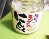 バーニャカウダ風味の野菜たっぷりパスタ作り方5写真